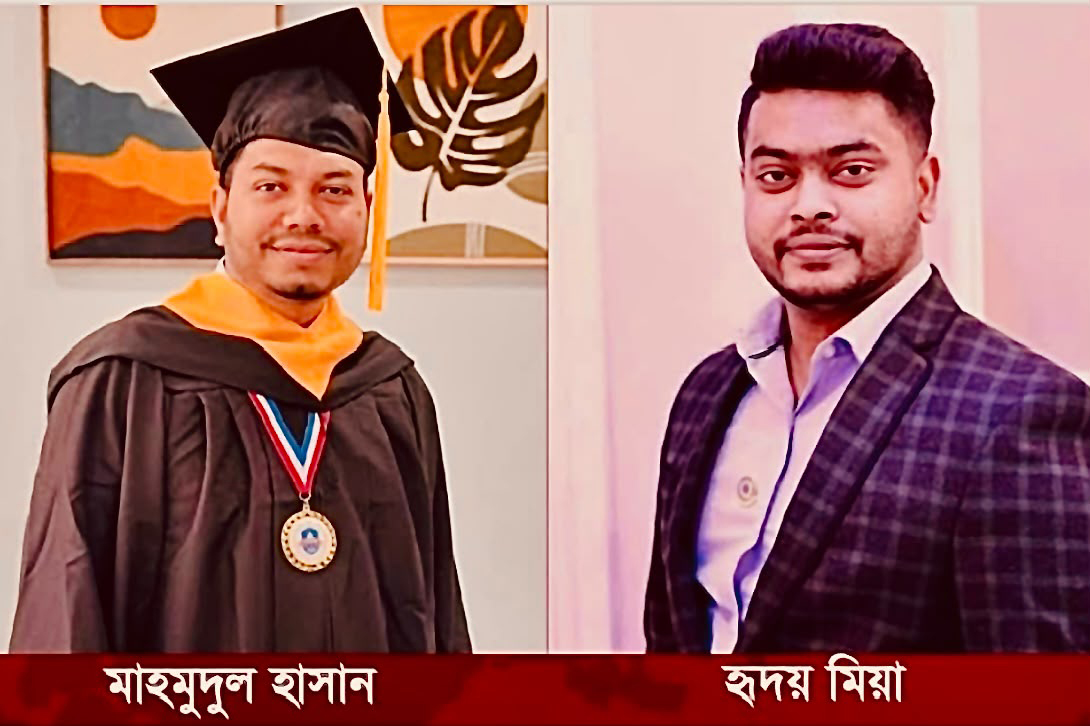 যুক্তরাষ্ট্র ছাত্রলীগের নতুন পূর্ণাঙ্গ কমিটি ঘোষণা—সভাপতি মাহমুদুল হাসান, সাধারণ সম্পাদক হৃদয় মিয়া; প্রবাসে সংগঠনকে শক্তিশালী করার প্রত্যয়