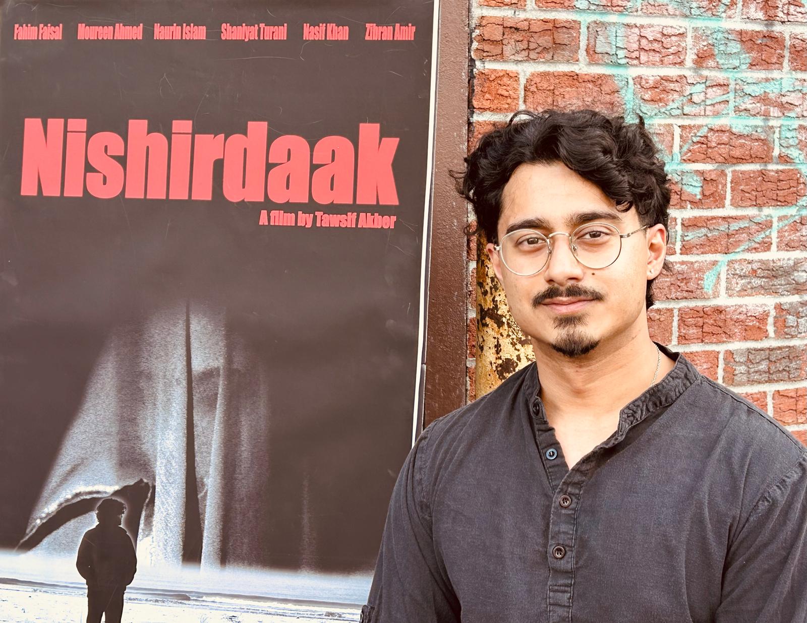 দুই বছরের সাধনায় রহস্যের নতুন দিগন্ত, উন্মোচিত হলো তাওসিফ আকবরের ব্যতিক্রমী স্বল্পদৈর্ঘ্য চলচ্চিত্র নিশিরদাক—পরিচয়, স্মৃতি ও অপরাধবোধের মনস্তাত্ত্বিক গল্পে মুগ্ধ দর্শক, ঘোষণা এলো দ্বিতীয় পর্ব নির্মাণের
