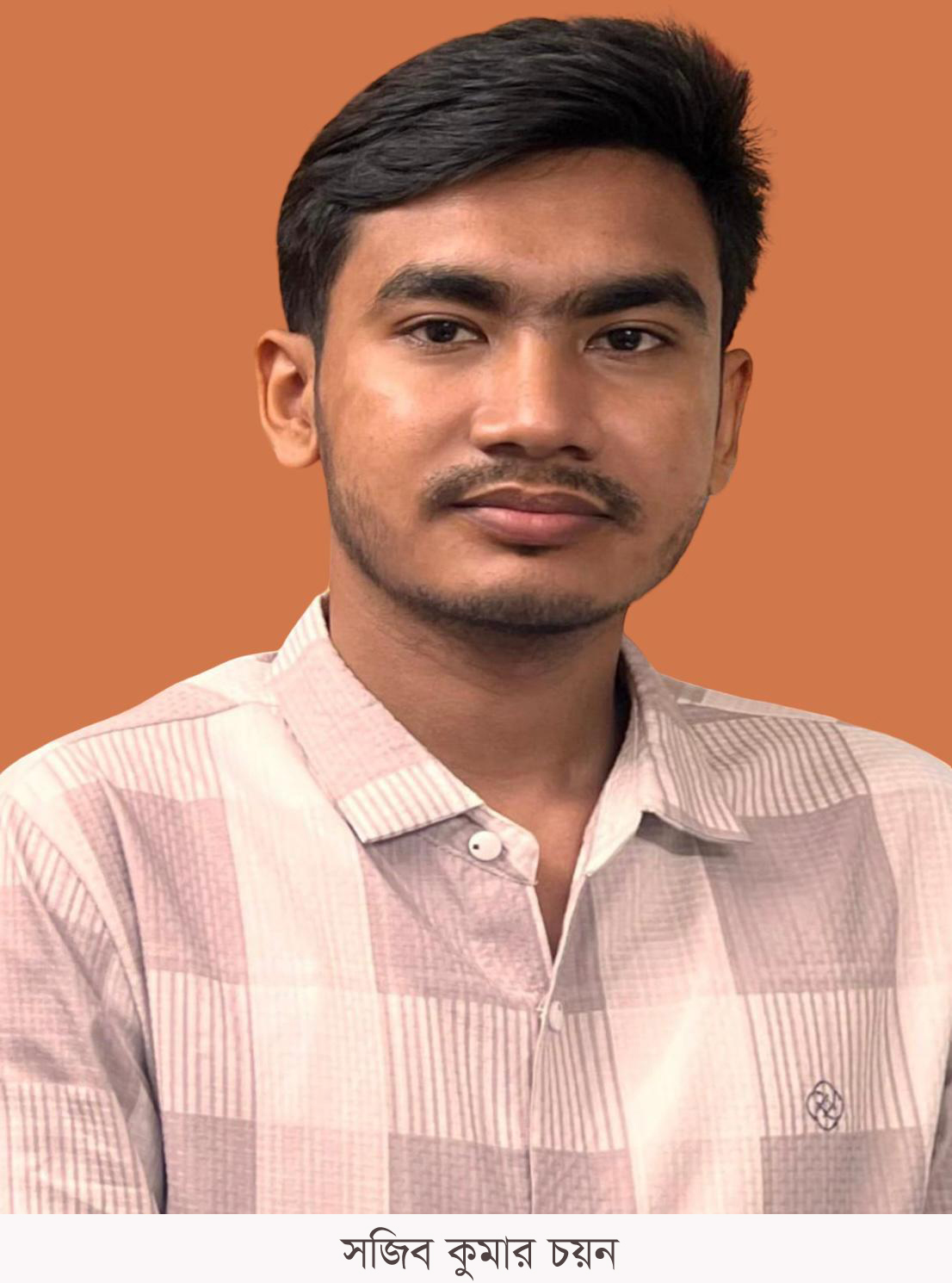 রাষ্ট্রপতির পদত্যাগ: সাংবিধানিক প্রক্রিয়ায় এখন কী হবে?