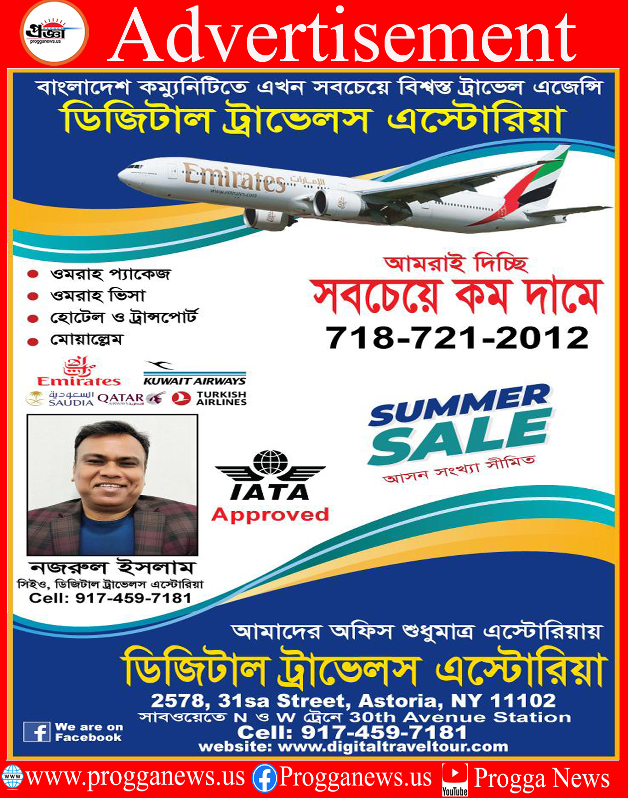 Advertisement: Digital Travels Astoria – Trusted Travel Agency for the Bangladeshi Community
