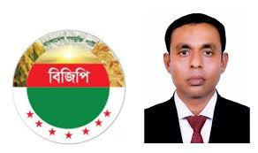 জ্বালানি তেলের মূল্যবৃদ্ধি প্রত্যাহারের দাবি বাংলাদেশ গণমুক্তি পার্টির