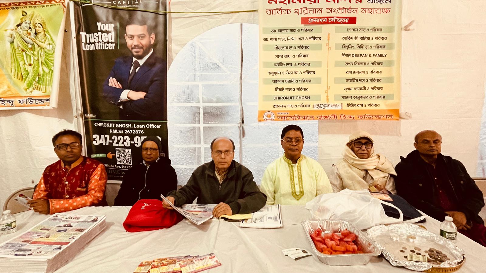 বিশ্ব শান্তি ও মানবকল্যাণ কামনায় নিউইয়র্কের মহামায়া মন্দিরে দিনব্যাপী বার্ষিক হরিনাম সংকীর্তন মহাযজ্ঞ অনুষ্ঠিত