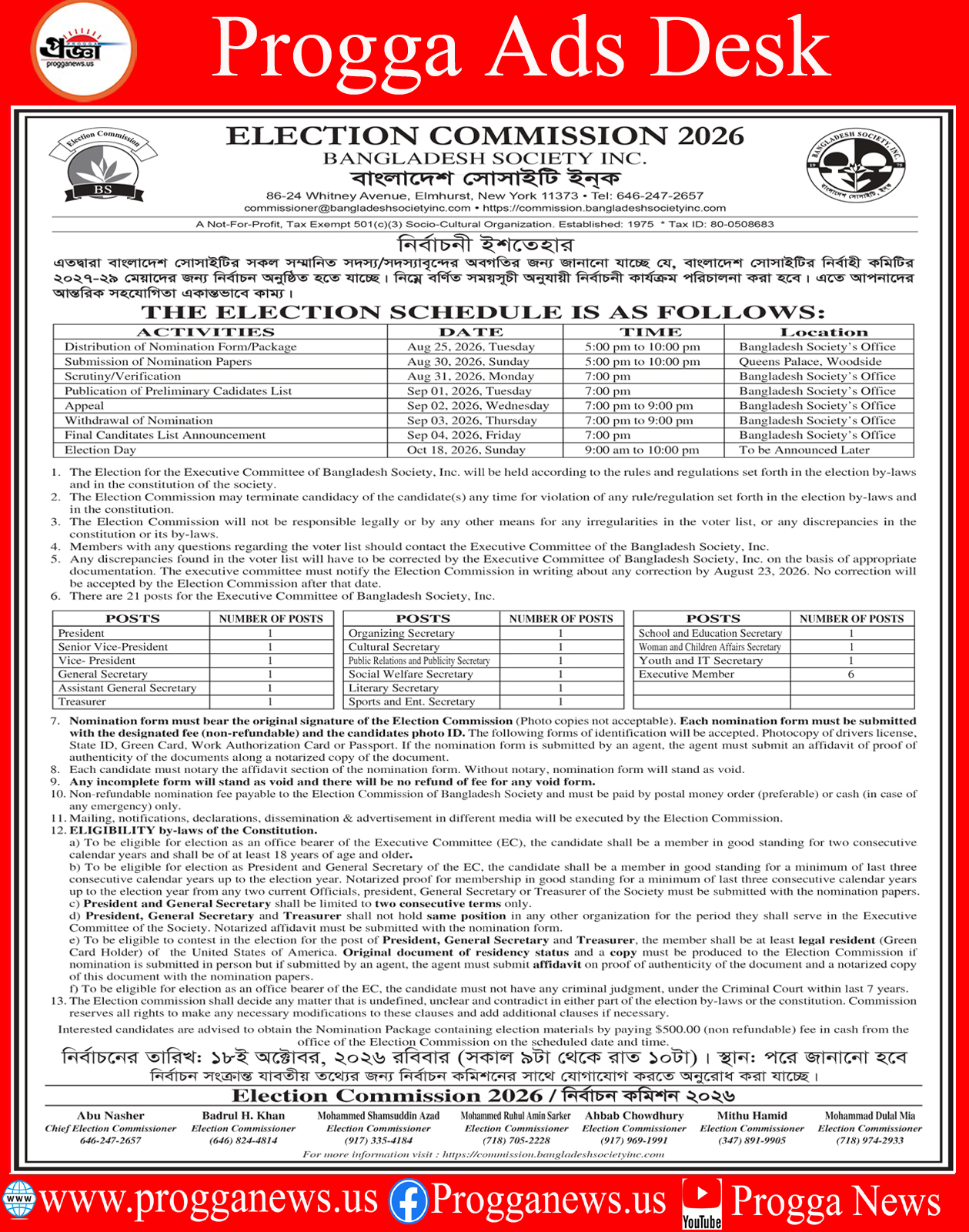 Advertisement: Bangladesh Society Inc. Announces 2027–2029 Executive Committee Election