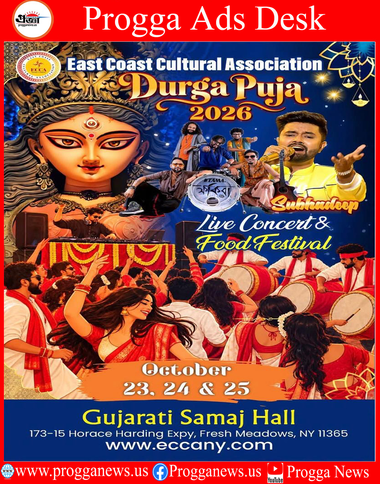 ADVERTISEMENT: JOIN EAST COAST CULTURAL ASSOCIATION FOR DURGA PUJA 2026 — LIVE CONCERT & FOOD FESTIVAL!
