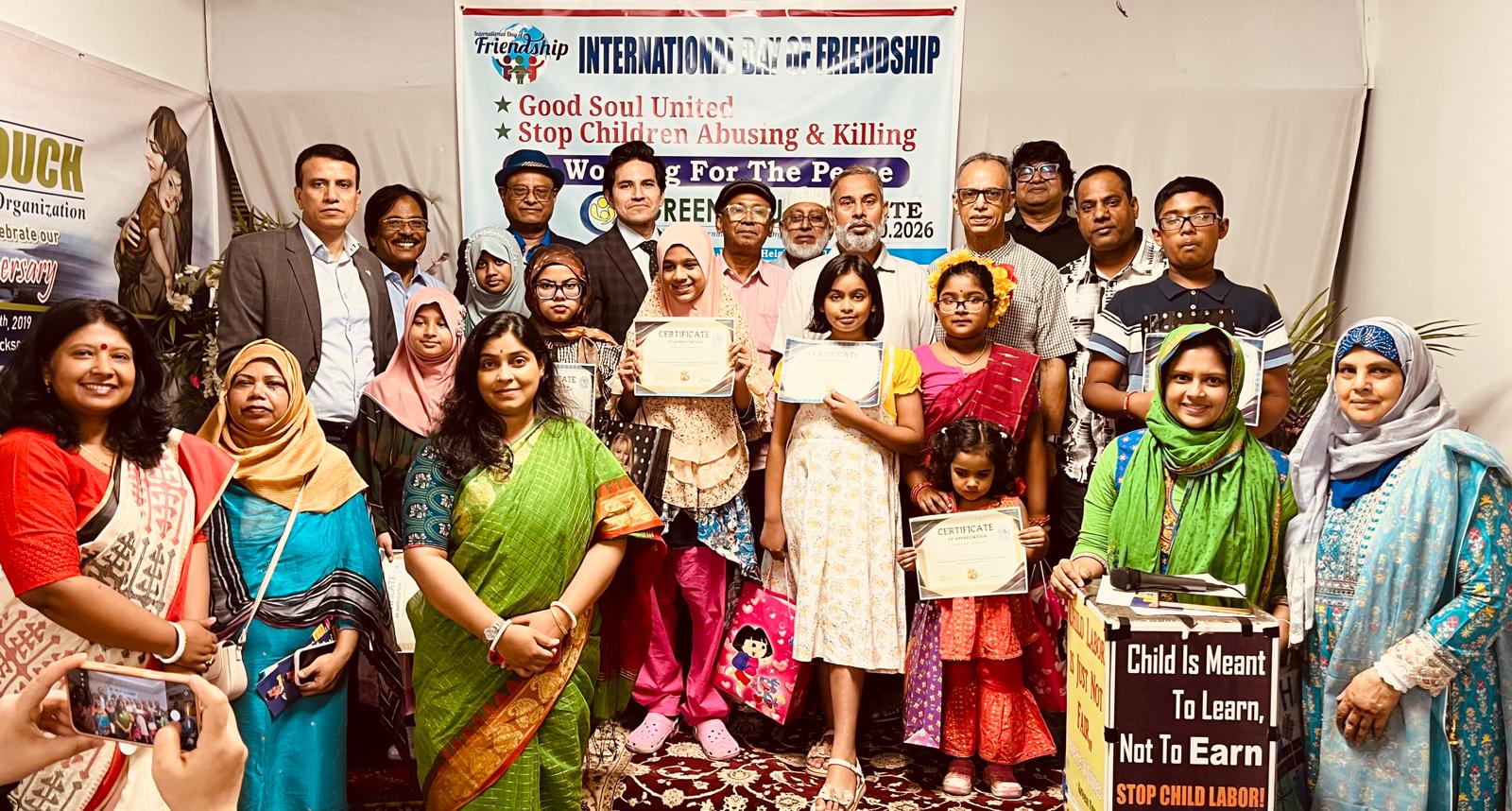 নিউইয়র্কে আন্তর্জাতিক বন্ধুত্ব দিবসে শান্তি ও মানবতার ডাক: শিশু নির্যাতন ও হত্যার বিরুদ্ধে ঐক্যবদ্ধ হওয়ার আহ্বান