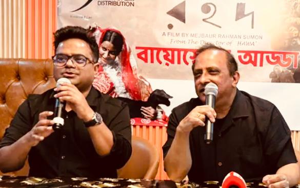উত্তর আমেরিকার ২০ অঙ্গরাজ্যের ৩১ শহরে একযোগে মুক্তি পাচ্ছে বাংলাদেশের আলোচিত চলচ্চিত্র ‘রইদ’