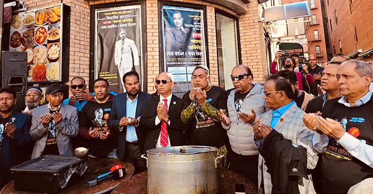 শহীদ রাষ্ট্রপতি জিয়াউর রহমানের ৪৫তম শাহাদৎ বার্ষিকী পালিত: ১২০০ মানুষের মাঝে তবারক ও ৩০০ কম্বল বিতরণ