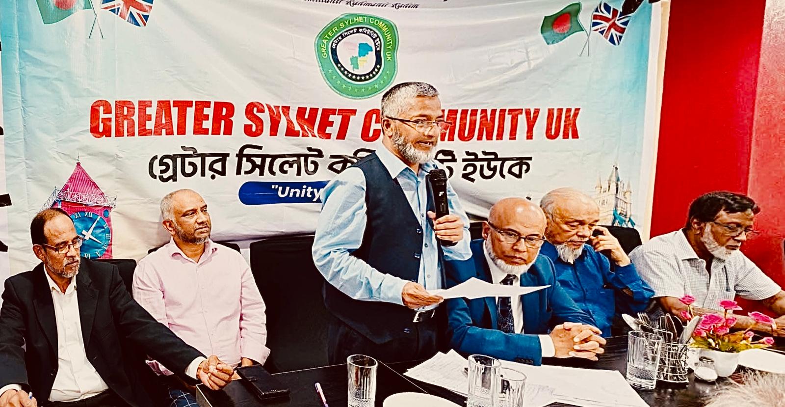 গ্রেটার সিলেট কমিউনিটি ইউকে’র ওয়েস্ট মিডল্যান্ডস আঞ্চলিক কমিটি গঠন: ১১ অক্টোবর লন্ডনে কেন্দ্রীয় সম্মেলন ও ‘সিলেটি উৎসব’