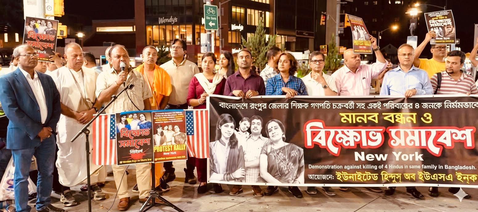 রংপুরের চার হত্যার রেশ না কাটতেই চাঁদপুরে হিন্দু পরিবারের ৪ সদস্য নিখোঁজ