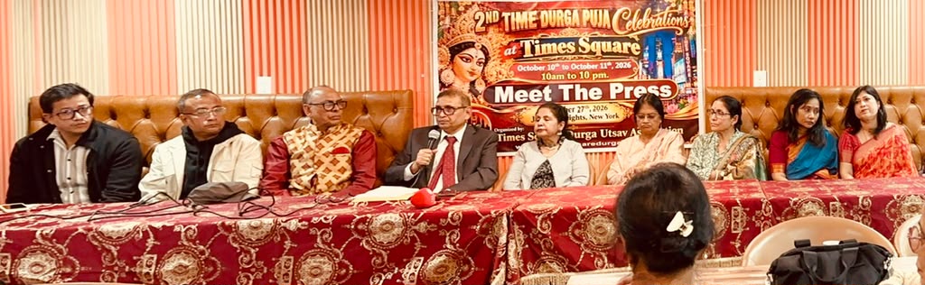 টাইমস স্কয়ারে ১০ ও ১১ অক্টোবর বর্ণাঢ্য দুর্গোৎসব, মাতবেন দেশ-বিদেশের তারকারা: দ্বিতীয়বারের মতো নিউইয়র্কের বিশ্বখ্যাত টাইমস স্কয়ারে মহালয়া ও দুর্গাপূজা, থাকছে চণ্ডীপাঠ, গীতাপাঠ, পূজা-অর্চনা, ধুনুচি নাচ, সংগীত ও তারকাদের কনসার্ট