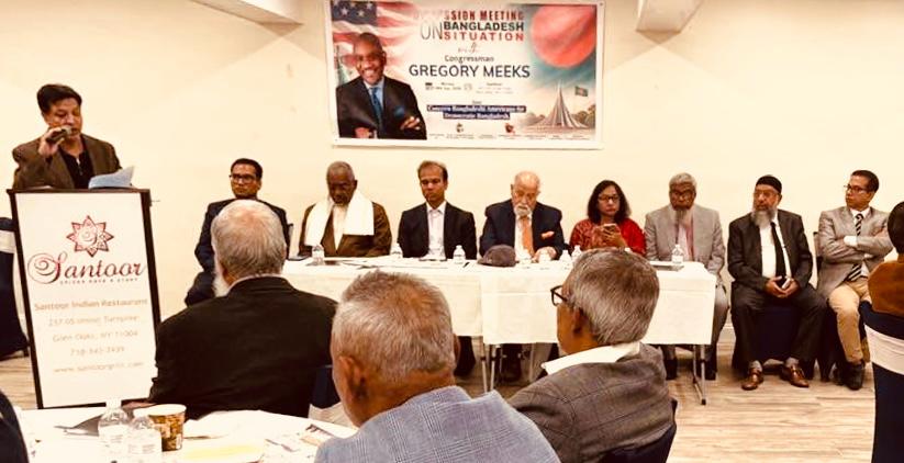 বাংলাদেশে গণতন্ত্র, আইনের শাসন ও গণমাধ্যমের স্বাধীনতা নিশ্চিতের আহ্বান কংগ্রেসম্যান গ্রেগরি মিকসের: বাংলাদেশের স্বাভাবিক পরিস্থিতি ফিরিয়ে আনতে উদ্যোগের আশ্বাস, পুনরায় পররাষ্ট্রবিষয়ক কমিটির চেয়ারম্যান হলে ঢাকা সফরের ঘোষণ
