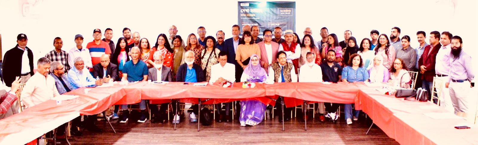 প্রকৃতি, বন্যপ্রাণী ও কমিউনিটি স্বাস্থ্য নিয়ে নিউইয়র্কে প্রথম আলো উত্তর আমেরিকার ব্যতিক্রমী আড্ডা, বিশিষ্টজনদের মিলনমেলায় পরিবেশ সংরক্ষণ ও জনস্বাস্থ্য সচেতনতার আহ্বান