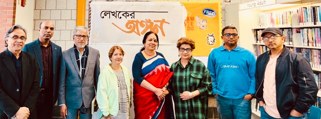 কুইন্স পাবলিক লাইব্রেরিতে ‘লেখকের অঙ্গন’-এর ২৫তম আসর অনুষ্ঠিত: গ্রন্থালোচনায় উঠে এলো বিশ্বসাহিত্য, ইতিহাস, আধ্যাত্মিকতা ও ভাষা আন্দোলনের চেতনা