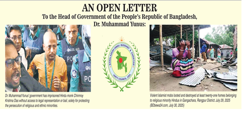 AN OPEN LETTER To the Head of Government of the People's Republic of Bangladesh Dr. Muhammad Yunus