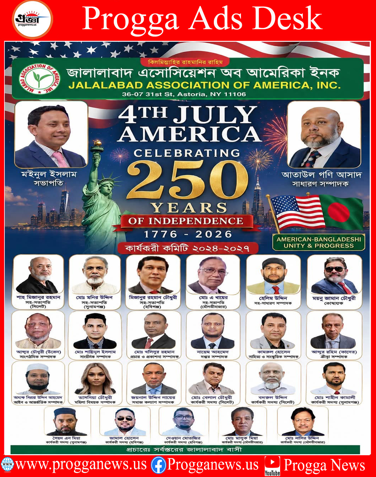 Advertisement:JALALABAD ASSOCIATION OF AMERICA, INC. Celebrating America's 250th Independence Anniversary