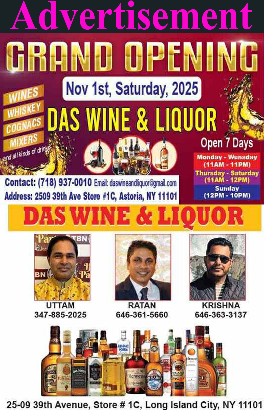 Das Wine & Liquor—Grand Opening: November 1st, Saturday-2025