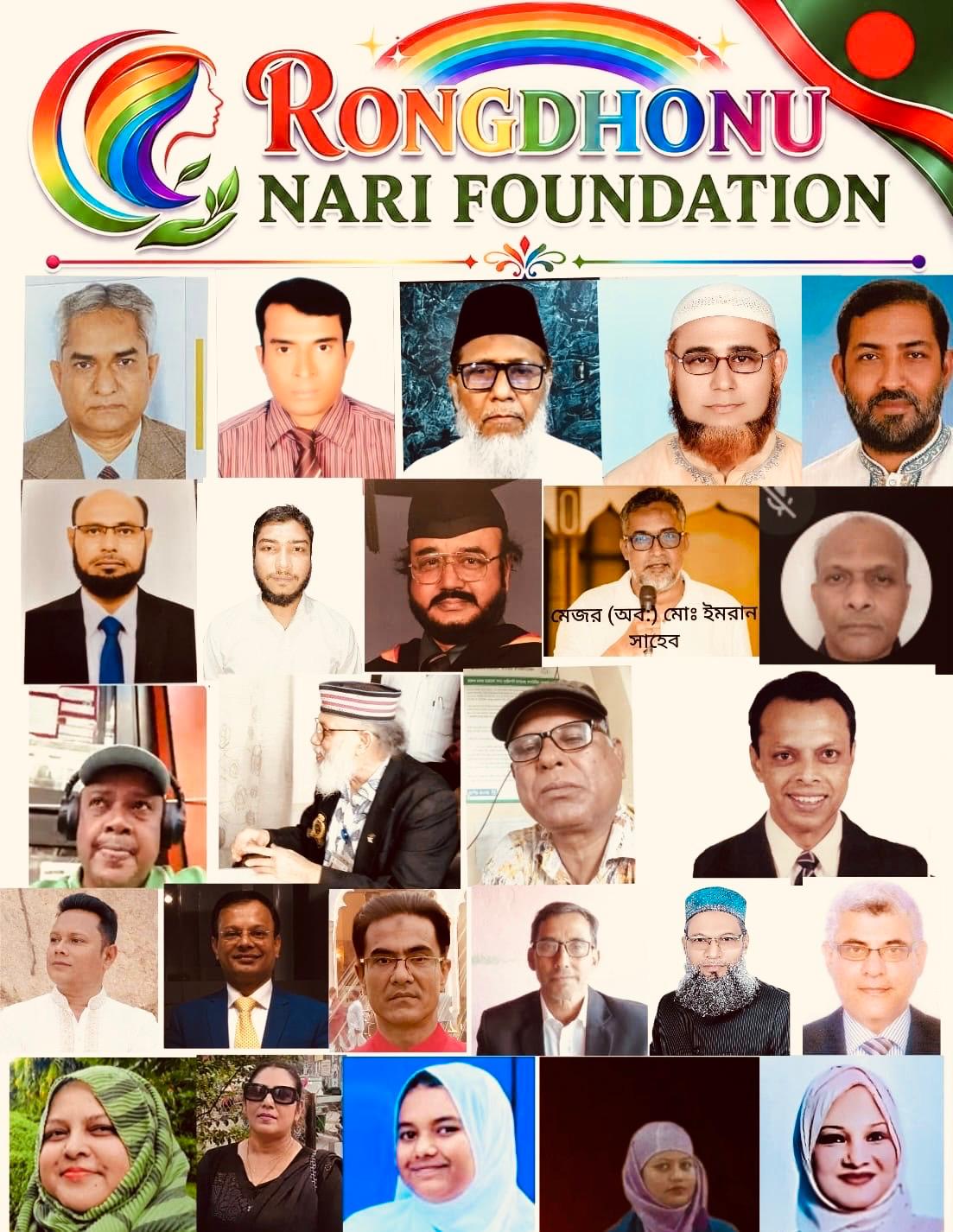 প্রবাসী রেমিট্যান্স যোদ্ধাদের সরকারি চাকরিজীবীদের মতো পেনশন সুবিধার  দাবি জানিয়েছেন  রেমিট্যান্স যোদ্ধা সংসদ পরিবার