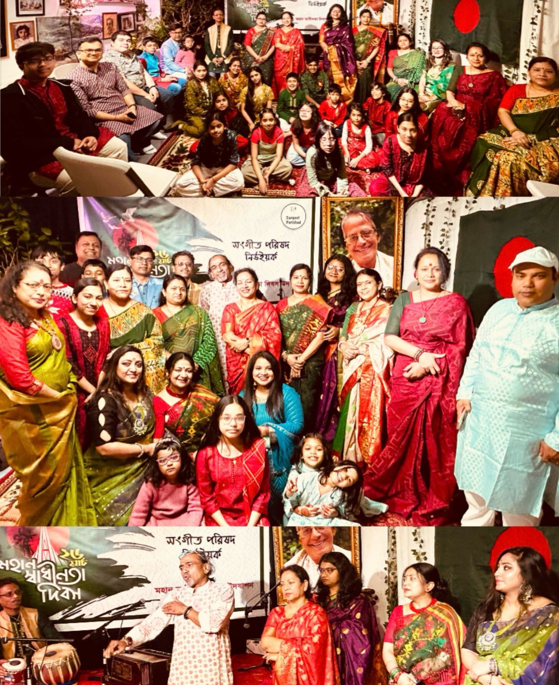 সংগীত পরিষদ নিউইয়র্কের আয়োজনে মহান স্বাধীনতা দিবস উদযাপন ও কিংবদন্তি দুই শিল্পীর প্রতি শ্রদ্ধার্ঘ্য