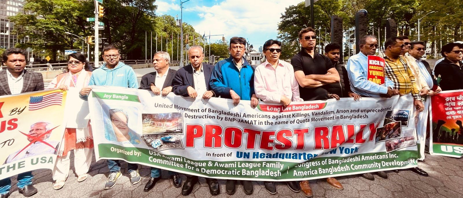 আওয়ামী লীগের কার্যক্রম নিষিদ্ধের প্রতিবাদে নিউইয়র্কে জাতিসংঘের সামনে প্রবাসীদের বিক্ষোভ সমাবেশ