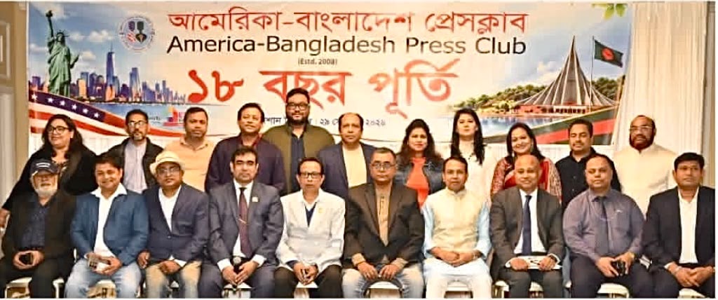 বিশ্বজুড়ে গণমাধ্যমের অস্তিত্ব সংকট: রাজনৈতিক প্রভাব, পাঠক-দর্শক হারানো ও ডিজিটাল আগ্রাসনে চাপে সাংবাদিকতা