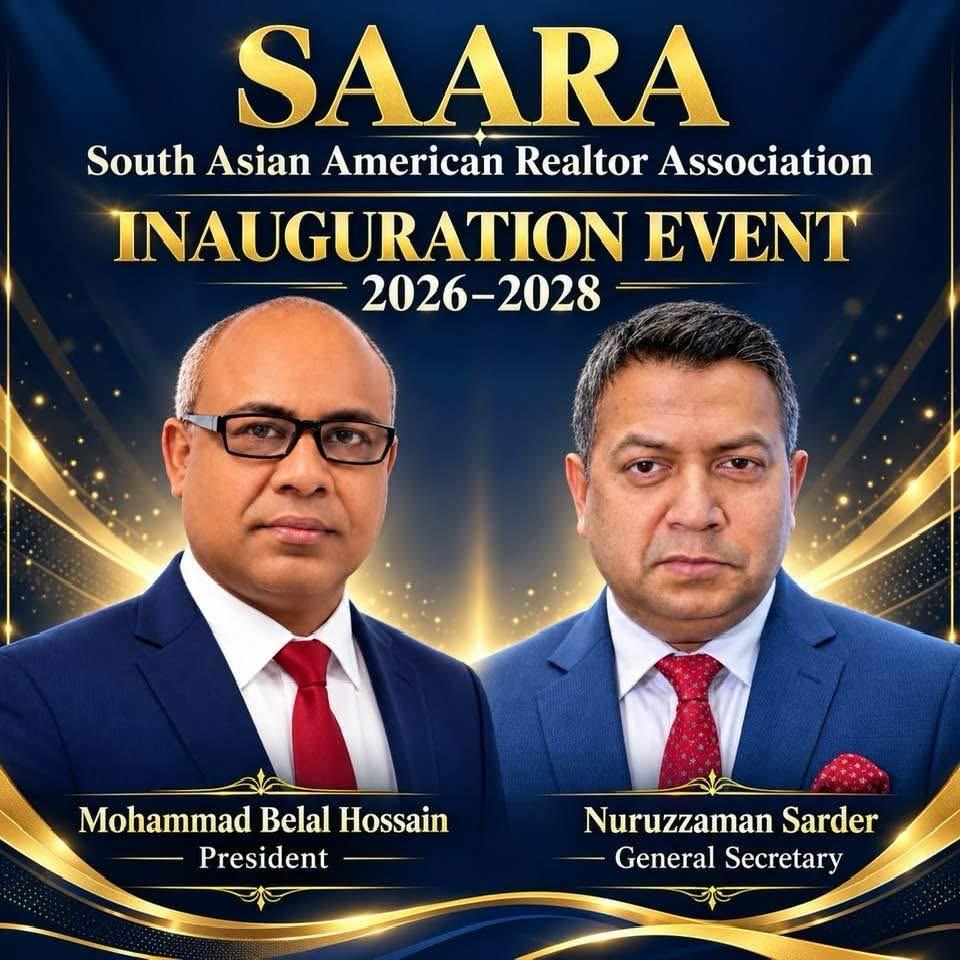 নিউইয়র্কে SAARA’র নতুন নেতৃত্বের অভিষেক: পেশাজীবীদের মিলনমেলা—সভাপতি মোহাম্মদ বেলাল হোসাইন, সাধারণ সম্পাদক নুরুজ্জামান সরদার; ২৯ সদস্যের কমিটির দায়িত্ব গ্রহণ